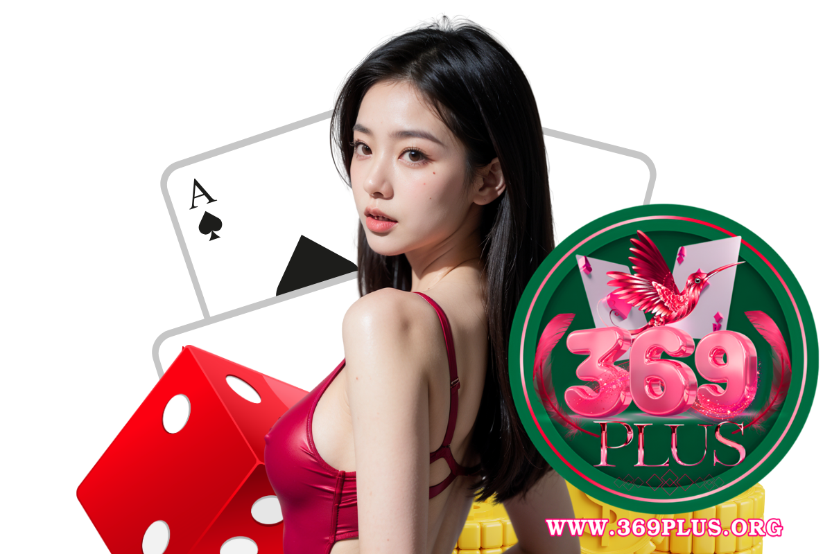 369plus แจกเครดิตฟรี